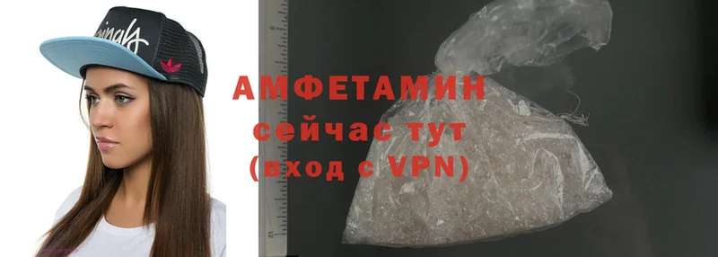 Amphetamine Розовый  цена   OMG сайт  Добрянка 