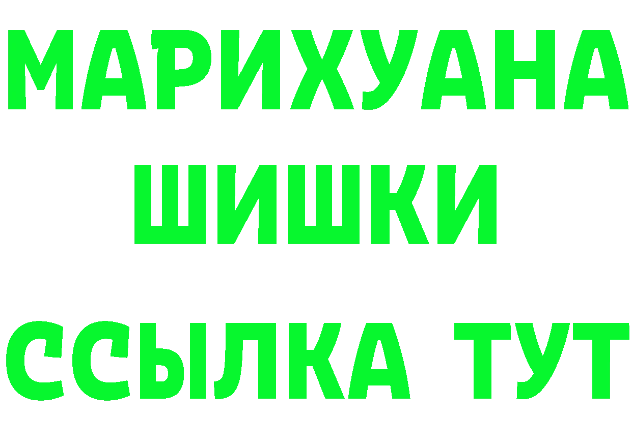 Бутират вода онион мориарти OMG Добрянка