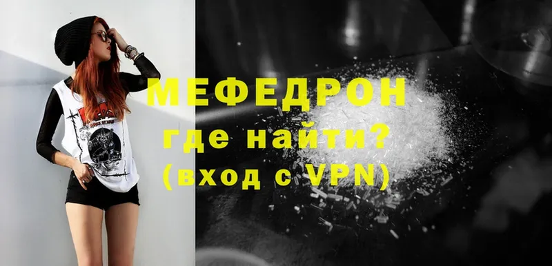 наркошоп  Добрянка  mega ТОР  МЯУ-МЯУ mephedrone 